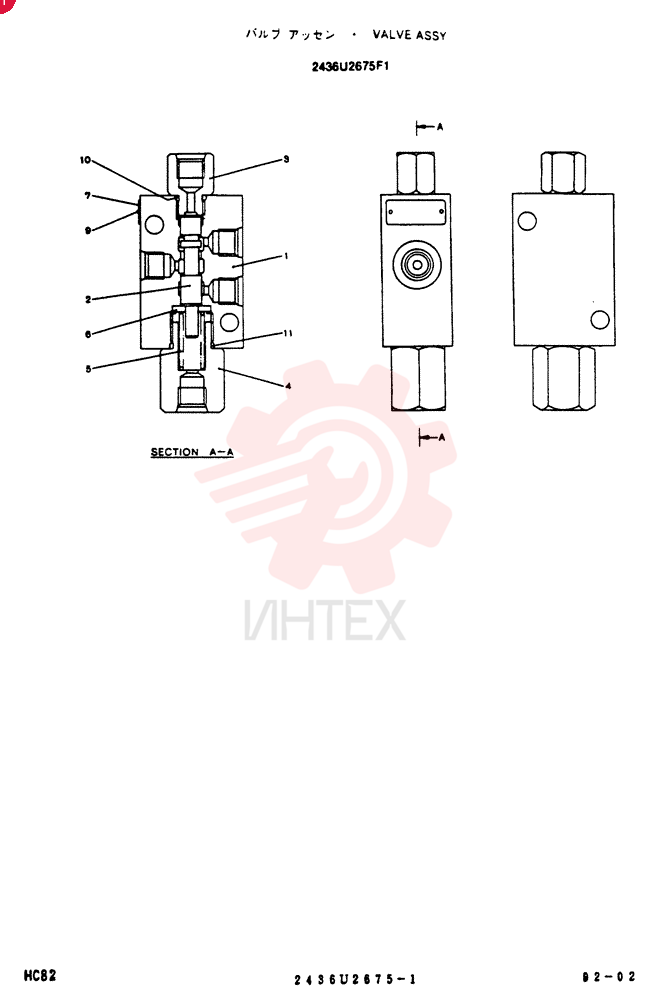 HYDRAULIC VALVE 2436U2675F1