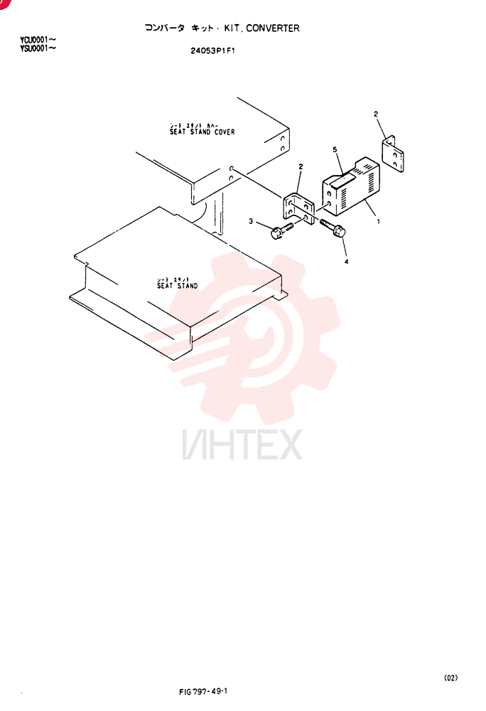 KIT 24053P1F1