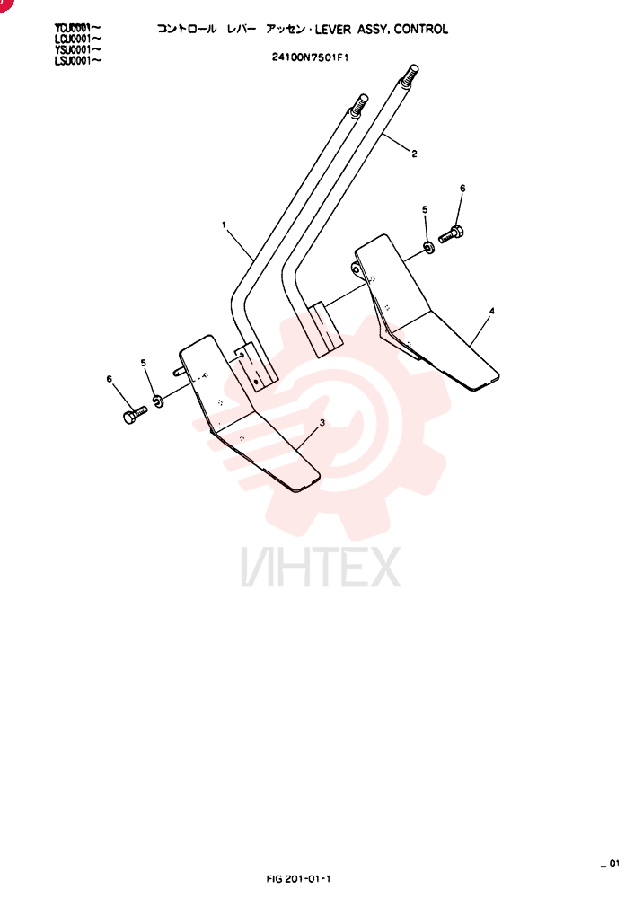 LEVER 24100N7501F1