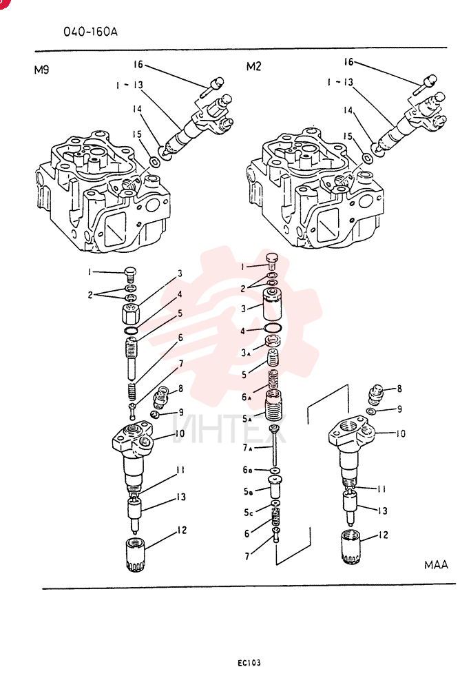 NOZZLE VAME056275