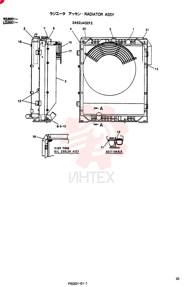 RADIATOR 2452U432F2