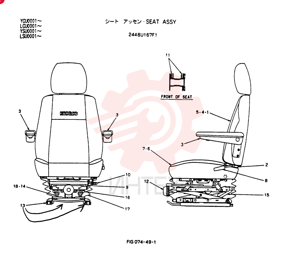 SEAT 2448U167F1