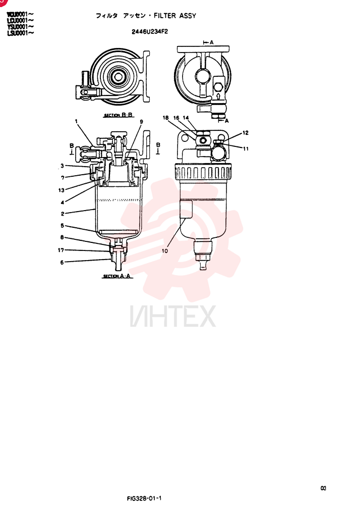 SEPARATOR 2446U234F2
