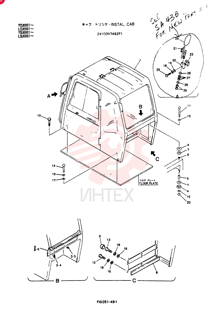 Схема (SK300) - MARK III EXCAVATOR ASN LCU0001 (1/93-12/99) 24100N7462F1