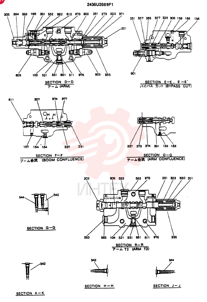 Схема (SK300) - MARK III EXCAVATOR ASN LCU0001 (1/93-12/99) 2436U2669F1 (2)