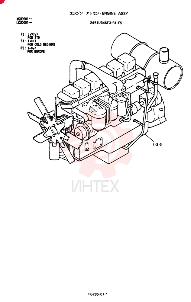Схема (SK300) - MARK III EXCAVATOR ASN LCU0001 (1/93-12/99) 2451U346F3
