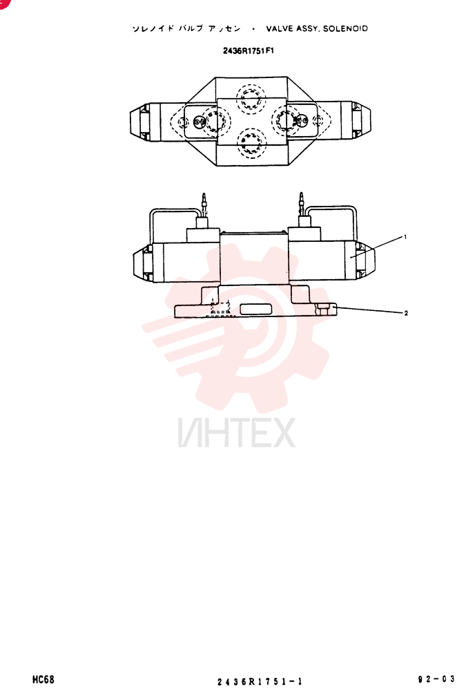SOLENOID VALVE 2436R1751F1