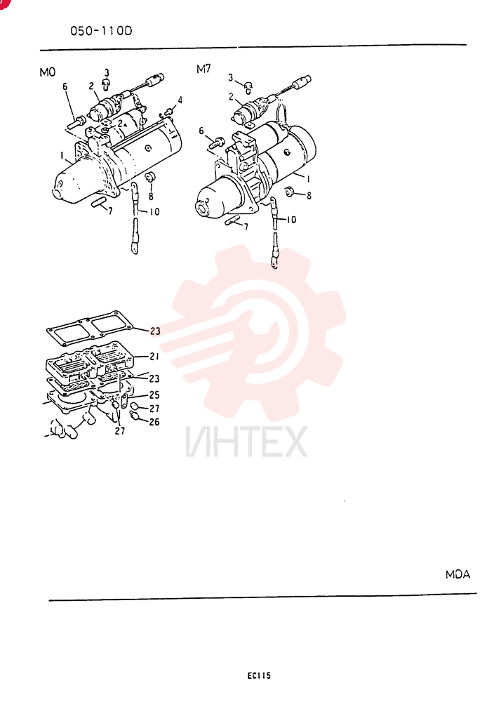 STARTER MOTOR VAME057990 (2)