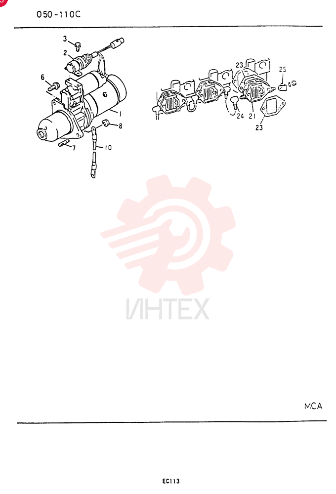 STARTER MOTOR VA3096603010 (1)
