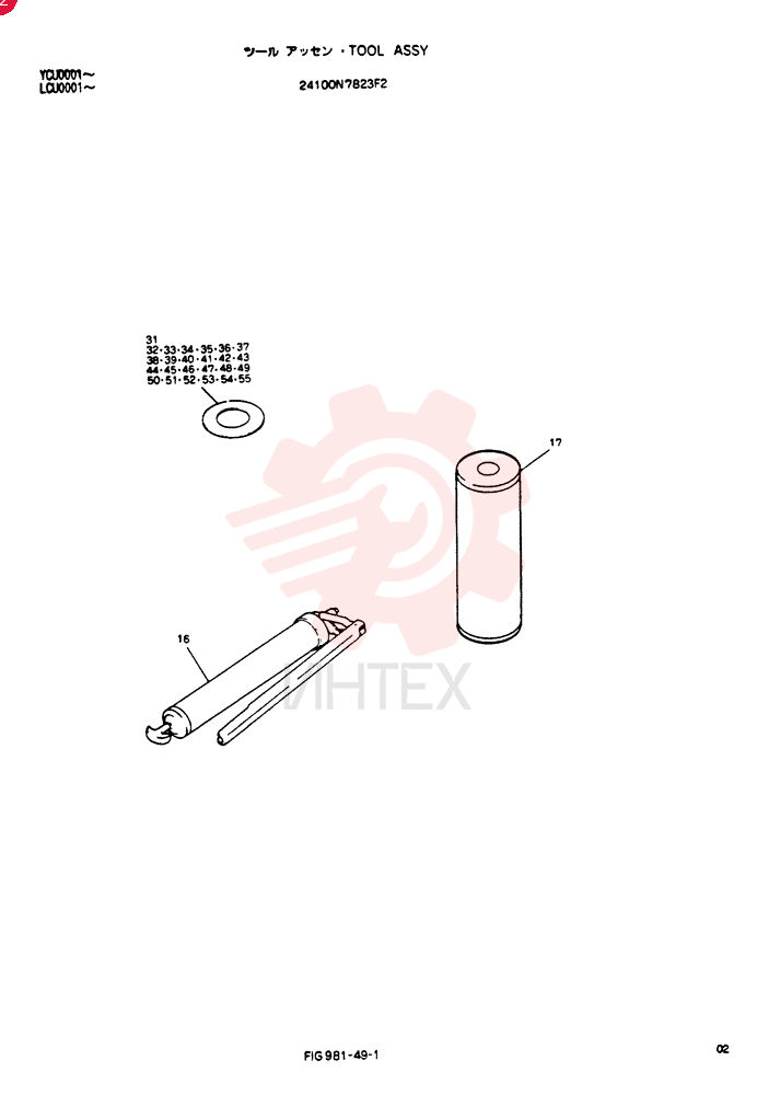 TOOL ASSY 24100N7823F2