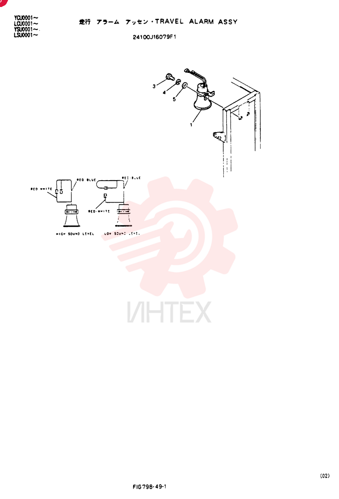 TRAVEL ALARM ASSY 24100J16079F1