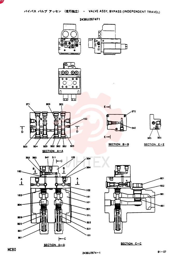 VALVE 2436U2674F1