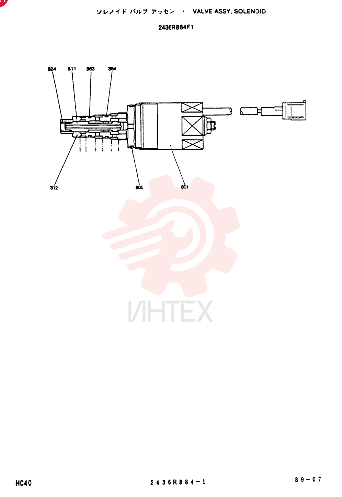 VALVE 2436R884F1