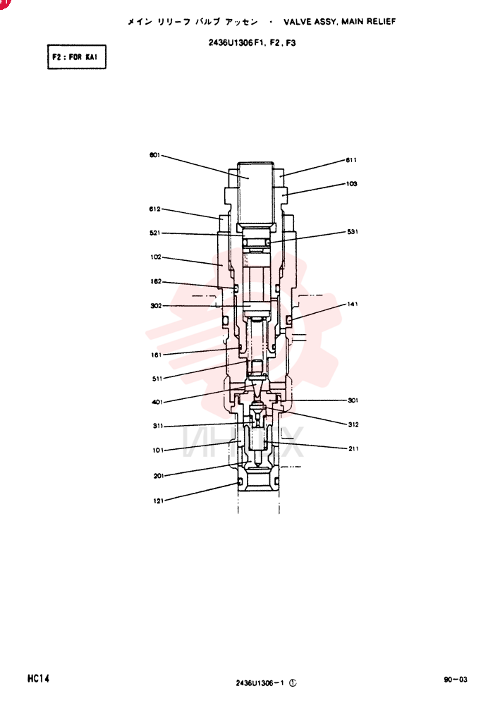 VALVE PRESSURE RELIE 2436U1306F1