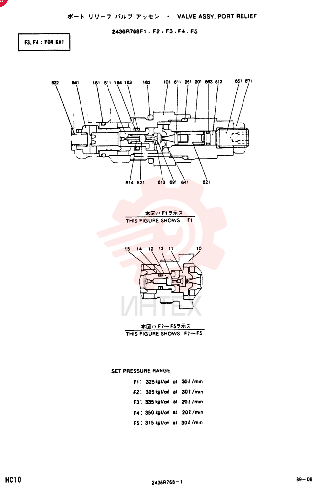 VALVE PRESSURE RELIE 2436R768F1