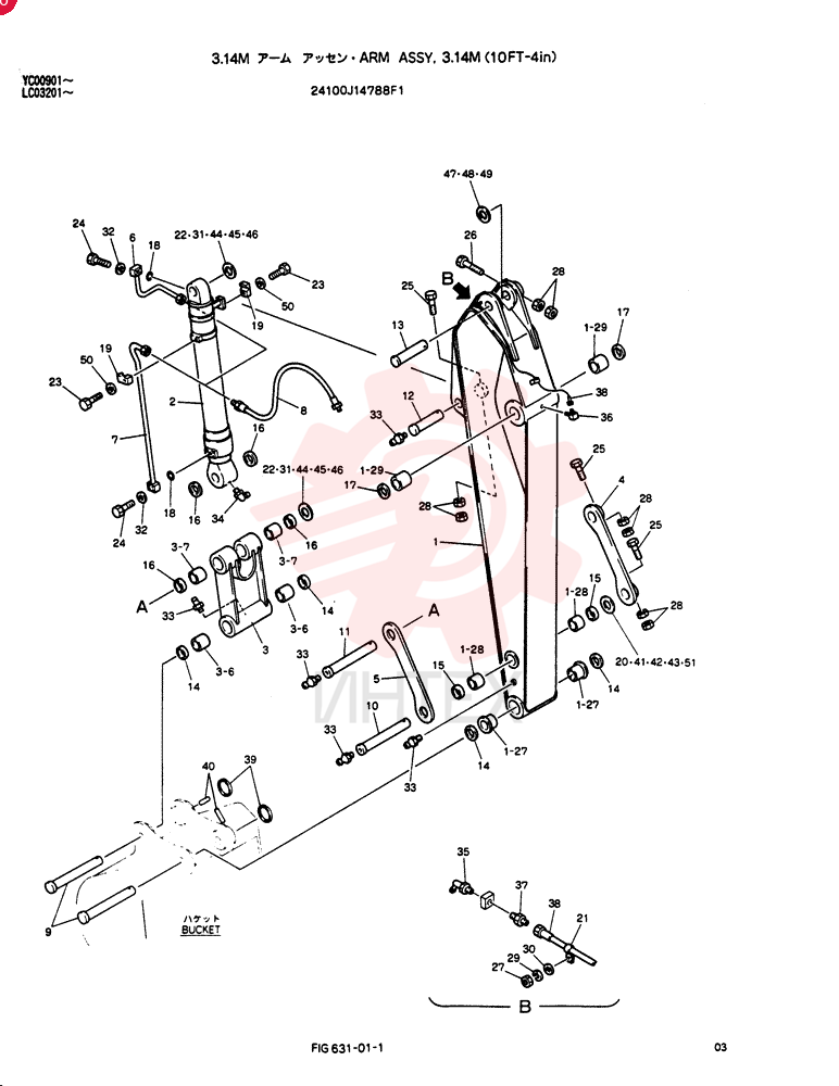 ARM ASSY, 3.14M 24100J14788F1