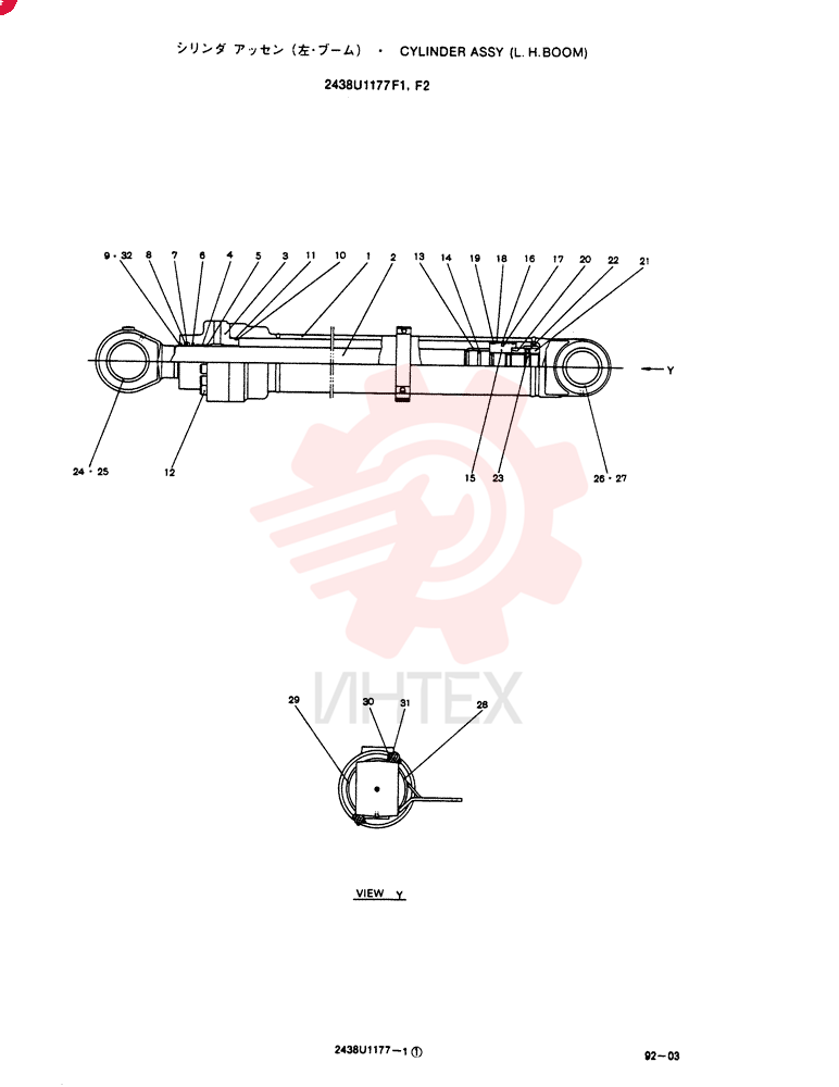 CYLINDER ASSY, BOOM 2438U1177F1