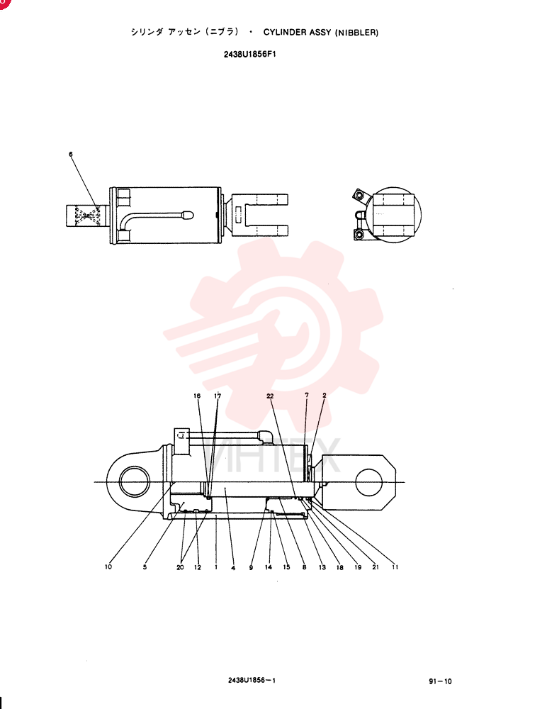 CYLINDER ASSY (NIBBLER) 2438U1856F1