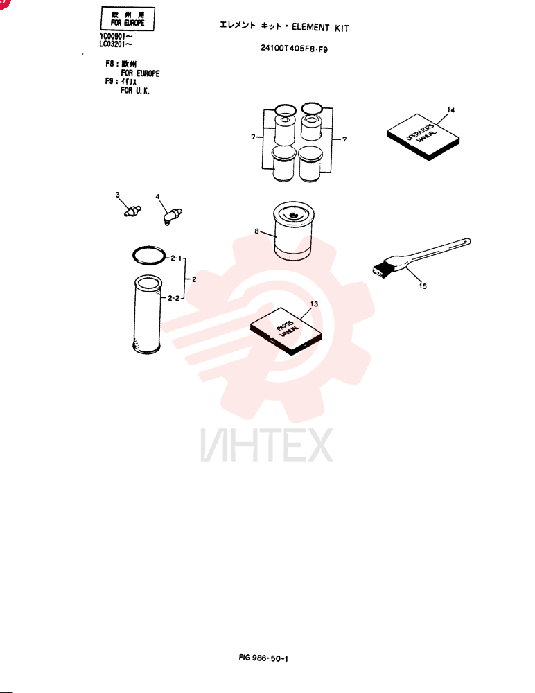 ELEMENT KIT 24100T405F8