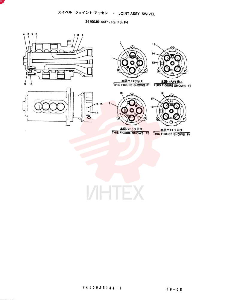 FLEXIBLE JOINT 24100J5144F1
