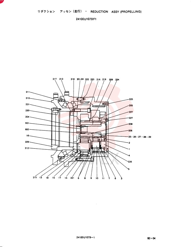 HYDRAULIC MOTOR 24100U1079F1