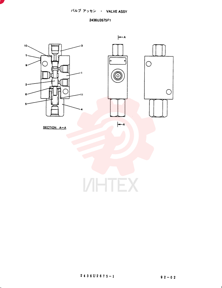 HYDRAULIC VALVE 2436U2675F1
