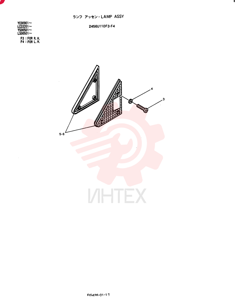 LAMP 2456U110F3