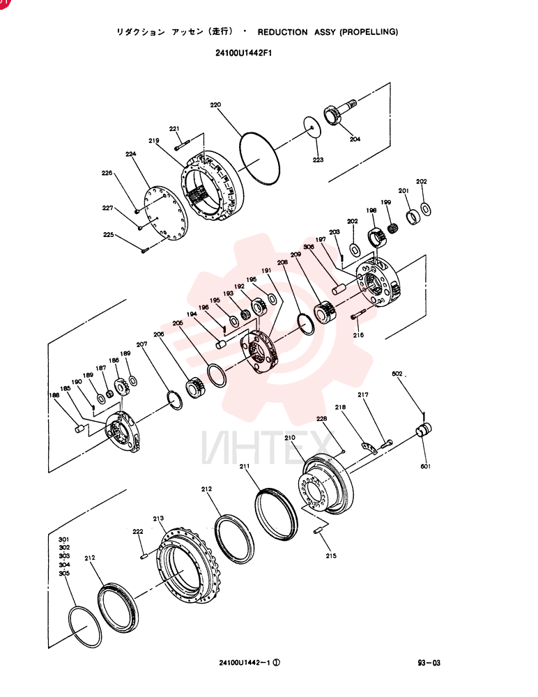 REDUCTION ASSY 2441U1442F1