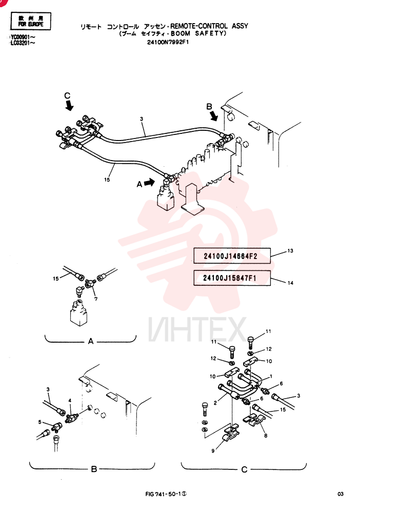 REMOTE-CONTROL ASSY 24100N7992F1