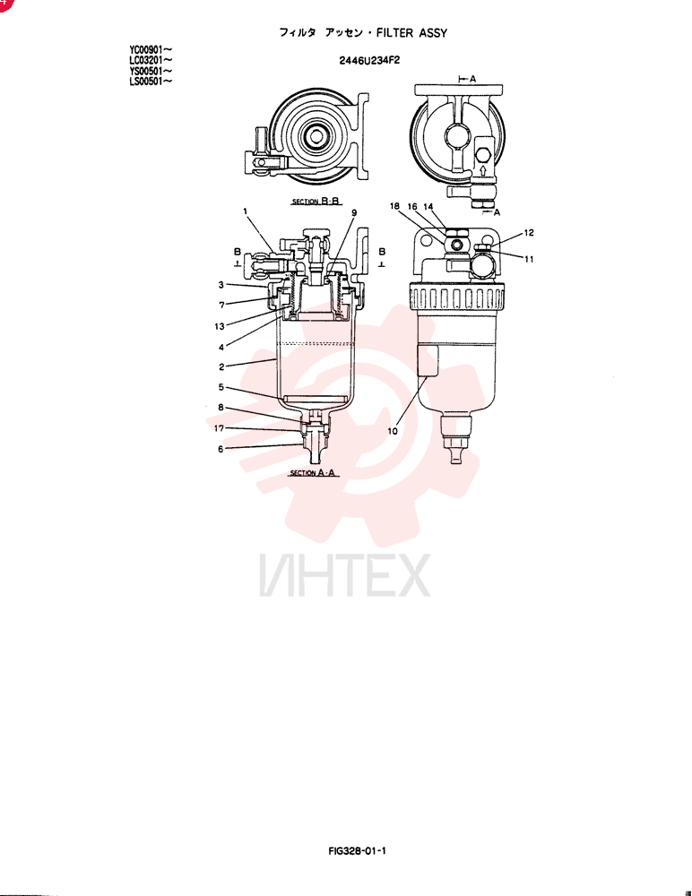 SEPARATOR 2446U234F2
