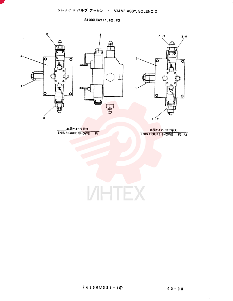Схема (SK300) - MARK III EXCAVATOR BSN LCU0001 (1/93-12/99) 24100U321F1