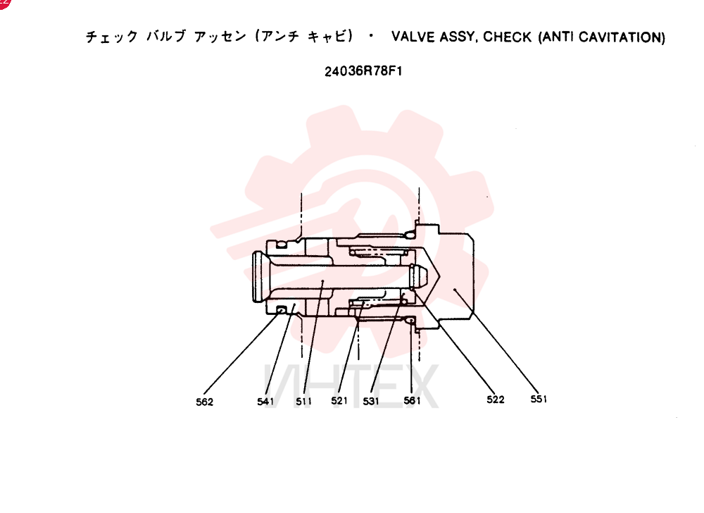 VALVE 24036R78F1