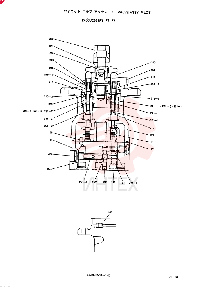 VALVE ASSY, PILOT 2436U2581F1-F3