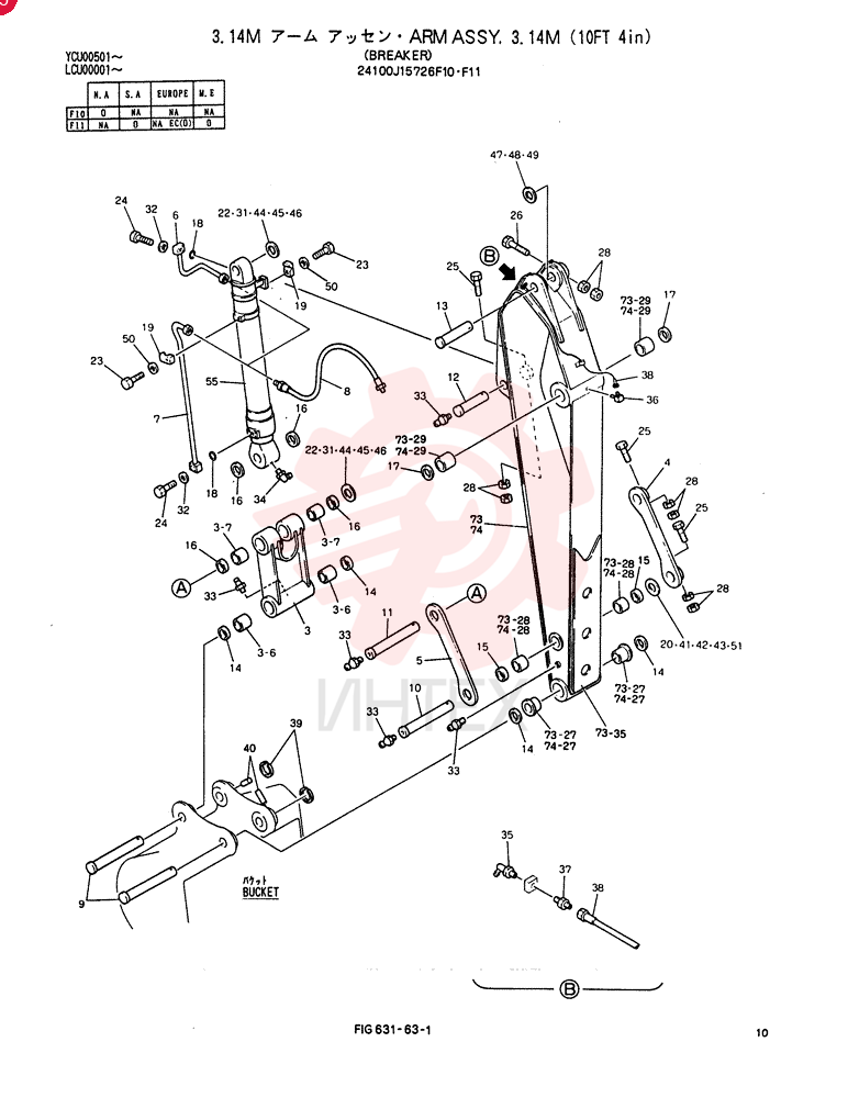 ARM ASSY, 3.14M 24100J15726F10