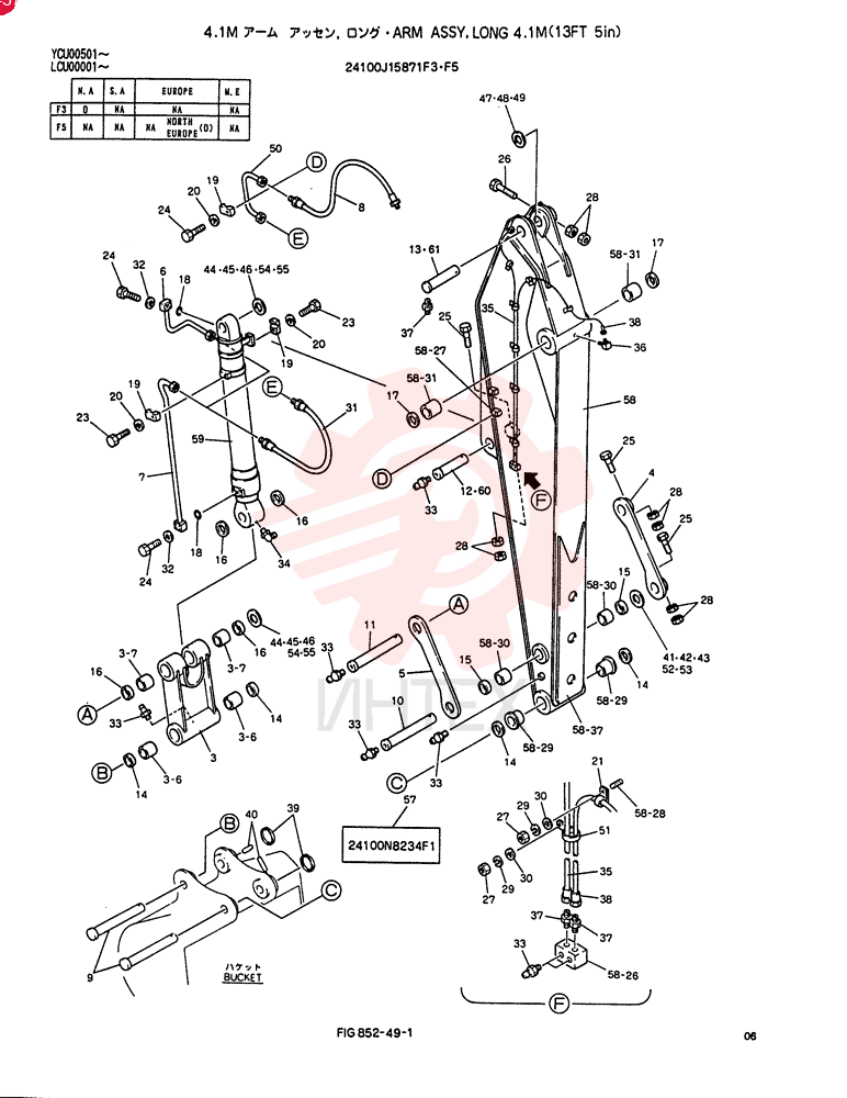 ARM ASSY, LONG 4.1M 24100J15871F3