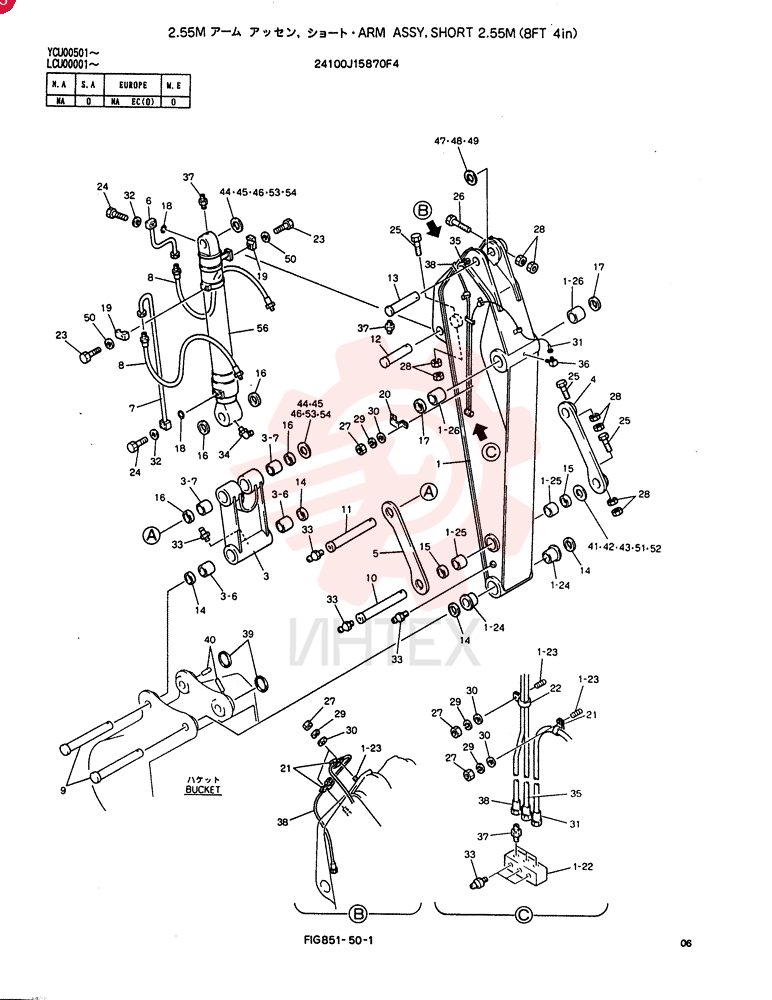 ARM ASSY, SHORT 2.55M 24100J15870F4