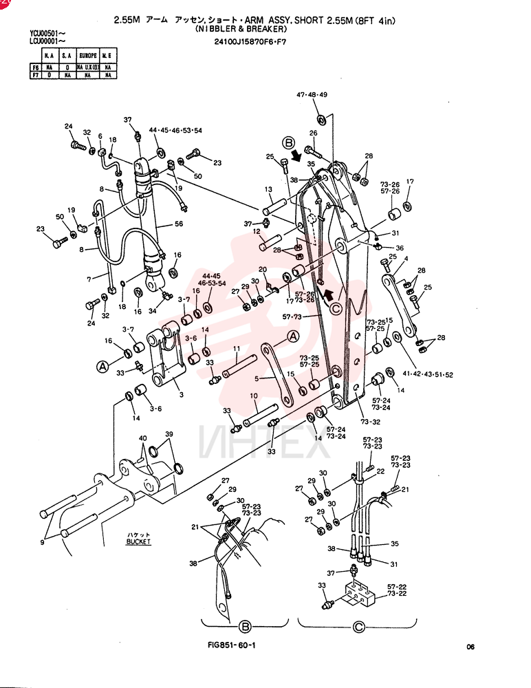 ARM ASSY, SHORT 2.55M 24100J15870F6