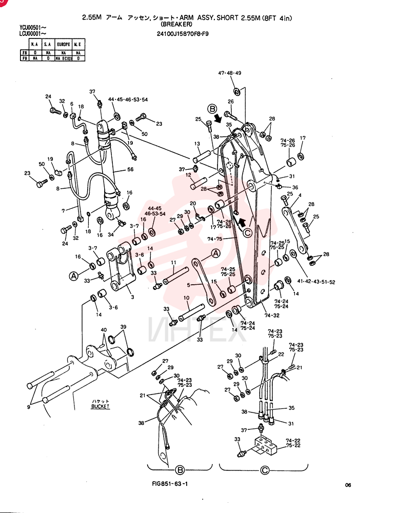 ARM ASSY, SHORT 2.55M 24100J15870F8