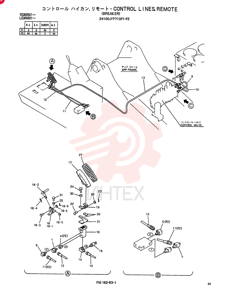 CONTROL LINES, REMOTE 24100J17713F1