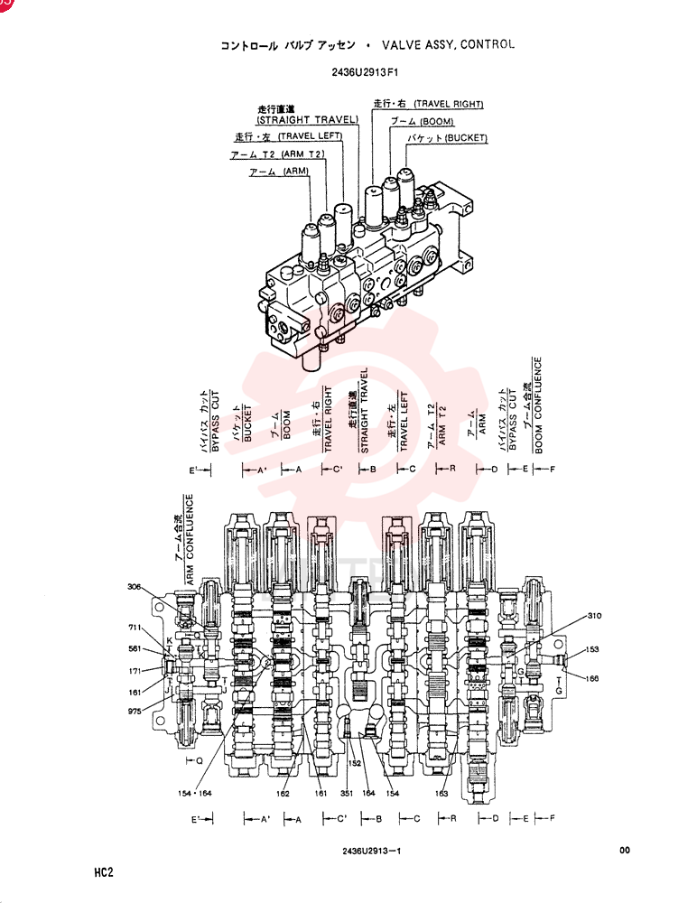 CONTROL VALVE 2436U2913F1