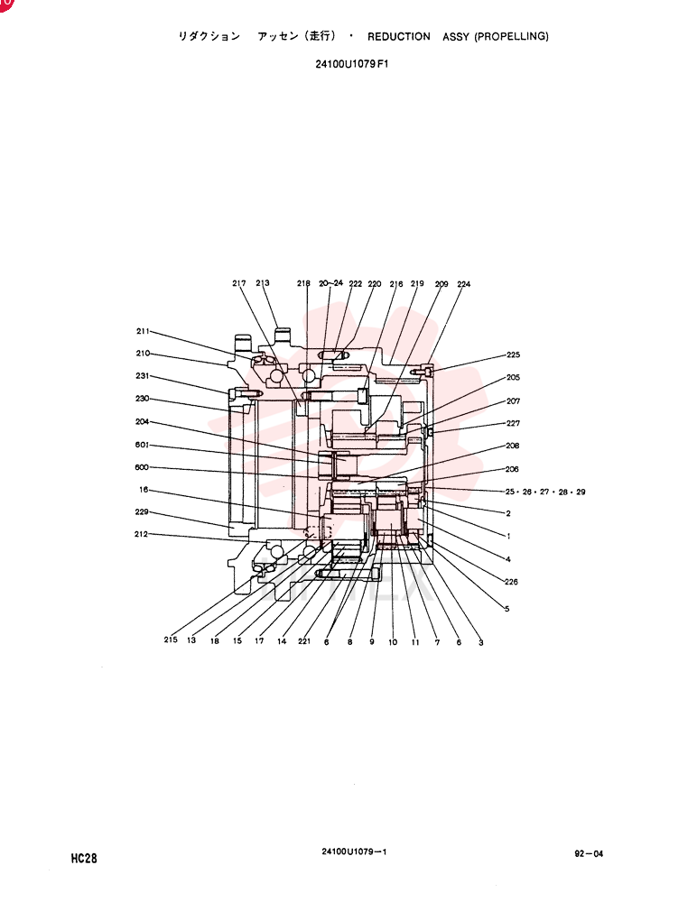 HYDRAULIC MOTOR 24100U1079F1