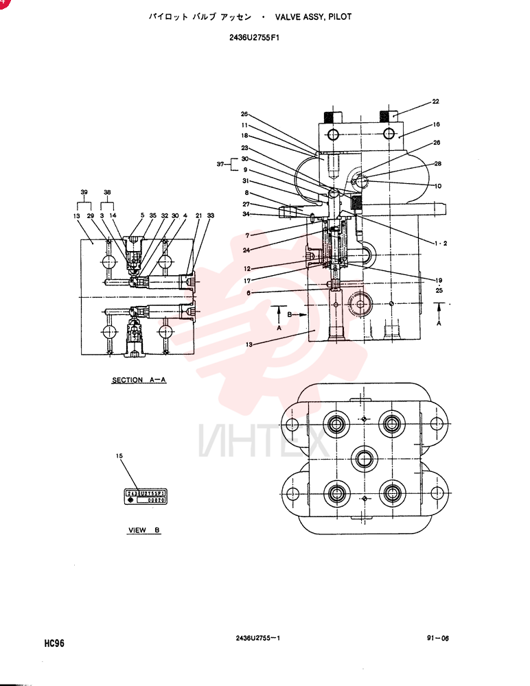 PILOT VALVE 2436U2755F1