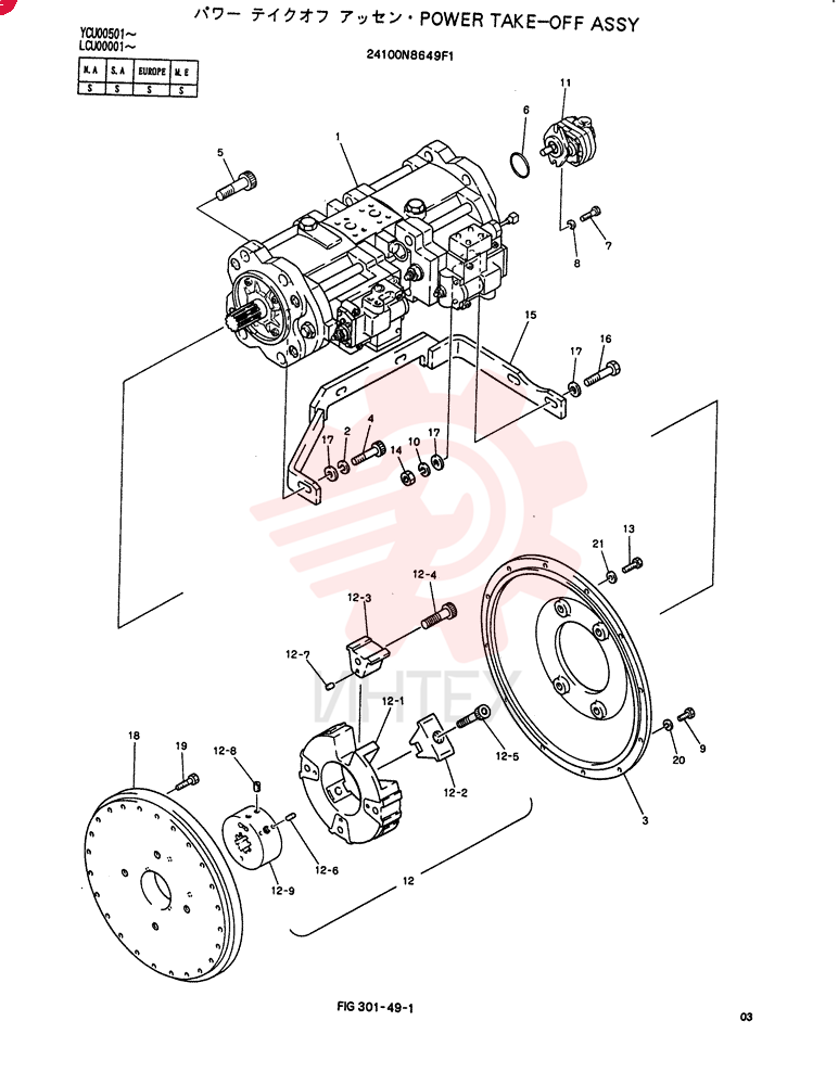 POWER TAKE-OFF ASSY 24100N8649F1