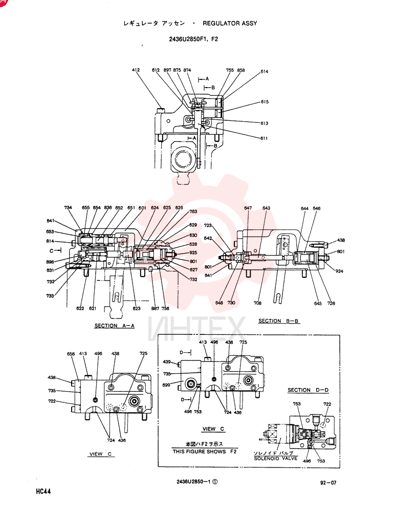REGULATOR ASSY, CONSISTS OF THE FOLLOWING PARTS 2436U2850F1, F2