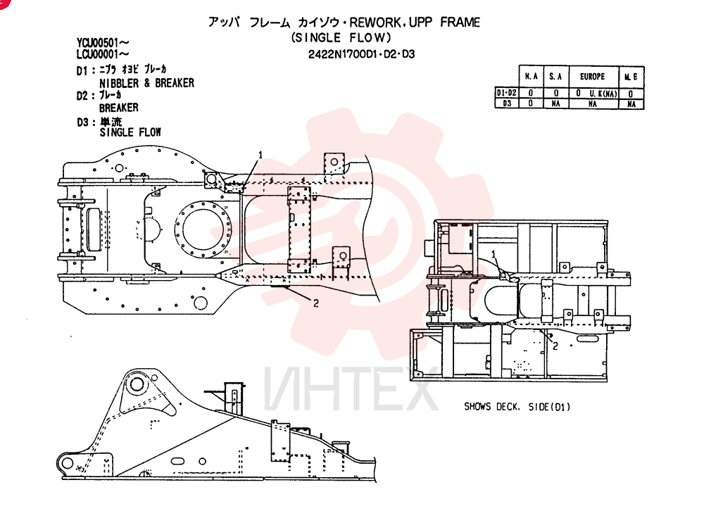 REWORK, UPP FRAME (NIBBLER & BREAKER) 2422N1700D1