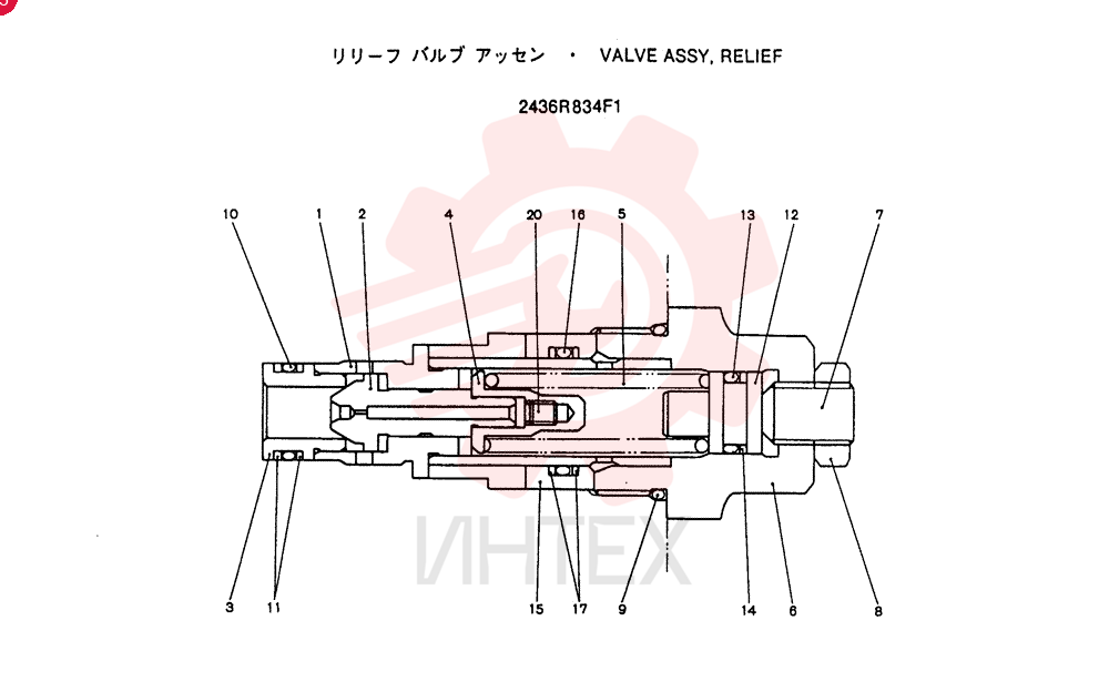 VALVE 2436R834F1