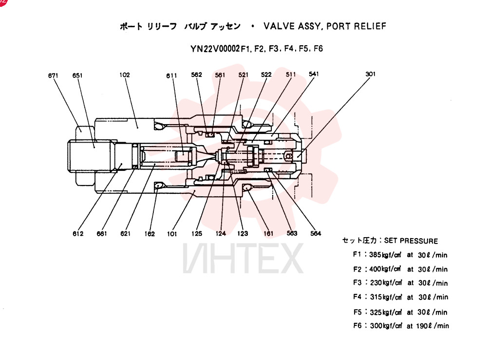 VALVE YN22V00002F1