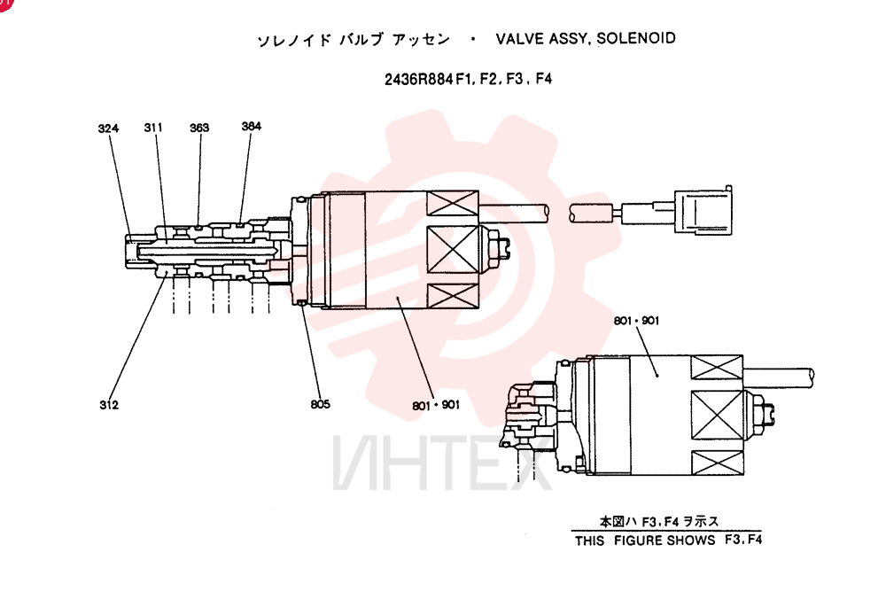 VALVE 2436R884F1