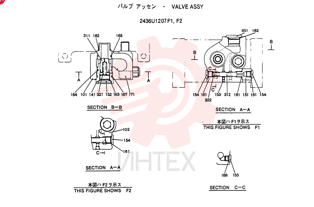 VALVE 2436U1207F1