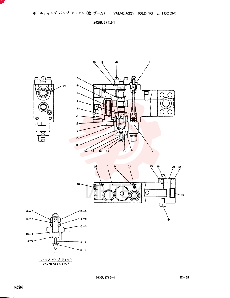 VALVE 2436U2715F1
